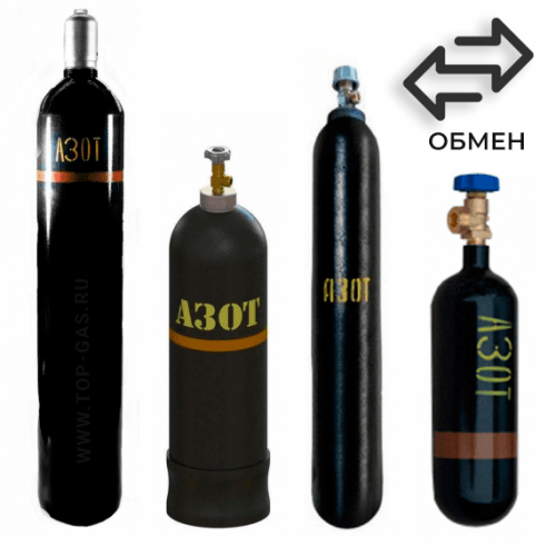 Обмен азотных баллонов в Коньково