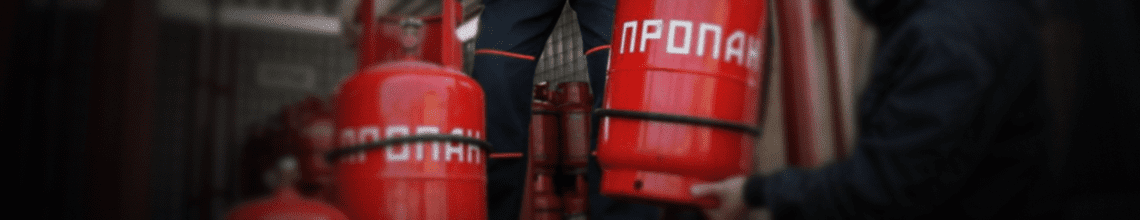 Обменяем пустые баллоны на заправленные в Коньково. Стоимость уточняйте по телефону!